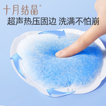 十月结晶一次性防溢乳垫 超薄产后母乳隔奶乳哺乳期防溢乳垫护理垫-Digicat 猫电澳洲