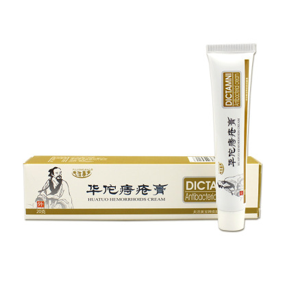 华佗痔疮膏 消肉球外痔专用止痒断痔膏原装草药痔疮膏-RENHUA TANG