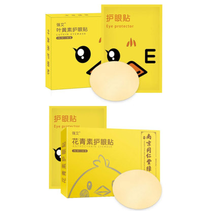 南京同仁堂绿金家园护眼贴 冷敷缓解眼疲劳学生眼贴艾草眼贴