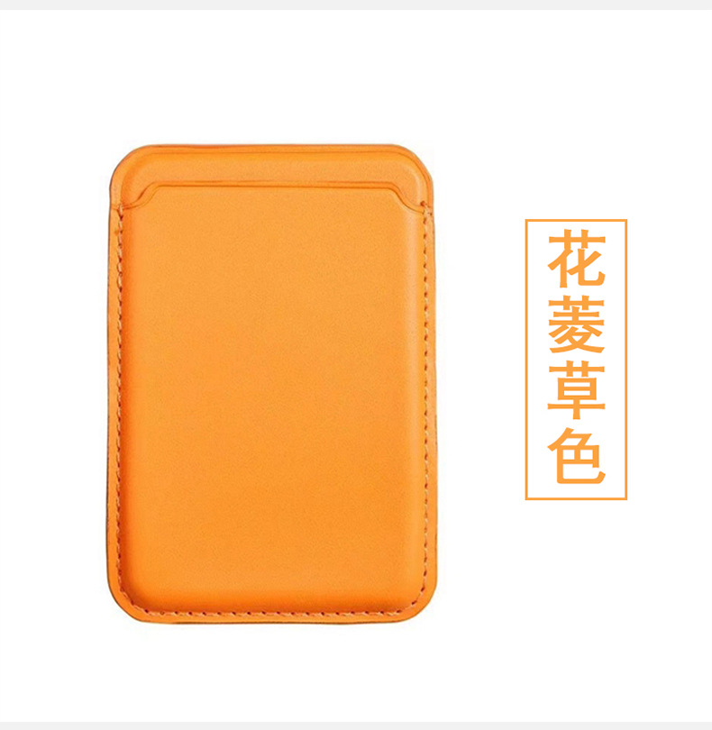 IPhone 磁吸卡包 绅士黑