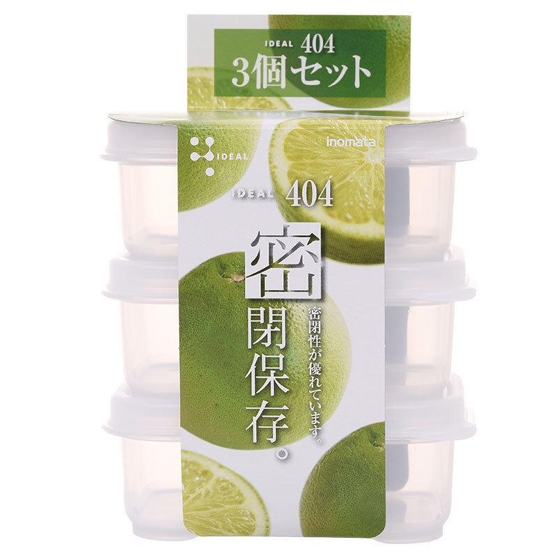 日本Inomata零食水果收纳盒 厨房零食水果收纳盒长方形密封保鲜盒