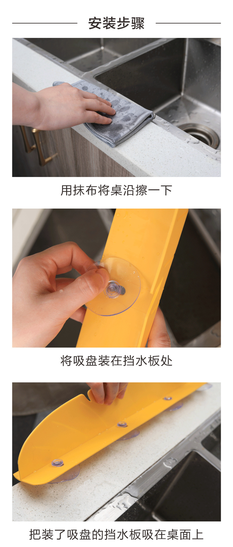 洛哈思厨房挡水板家用水槽防水隔板贸易防溅水神器过滤硅胶挡水板