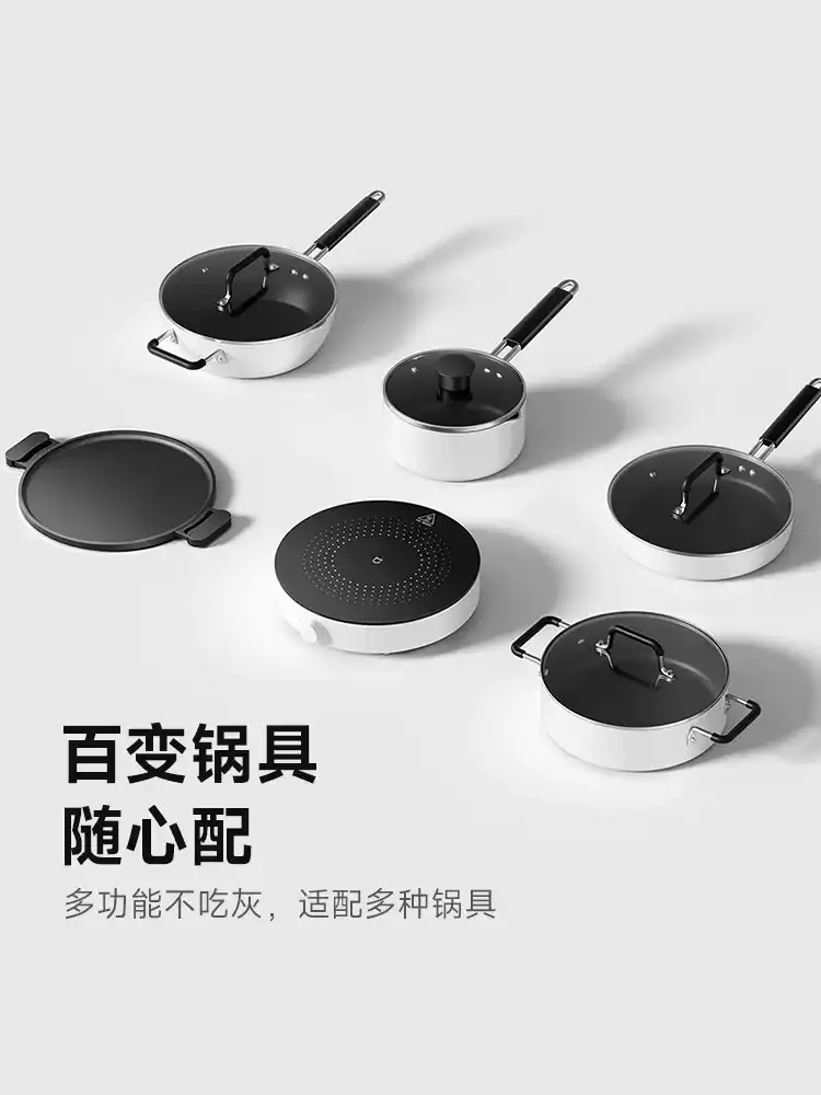 【新品】小米电磁炉N1 家用大火力爆炒多功能学生宿舍火锅新品