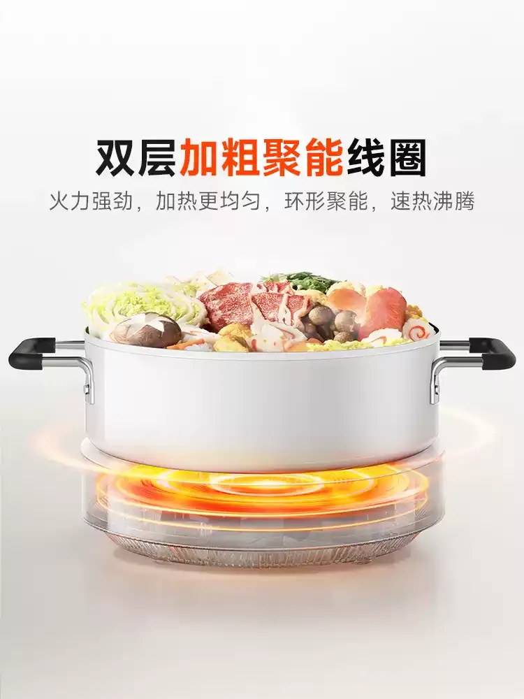 【新品】小米电磁炉N1 家用大火力爆炒多功能学生宿舍火锅新品