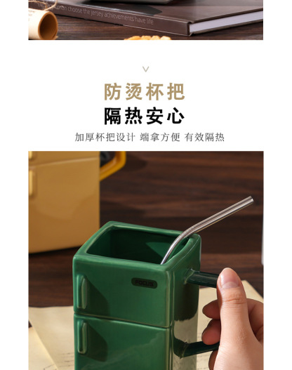 复古电冰箱陶瓷杯 带盖吸管