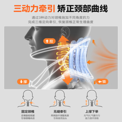 科普菲 颈椎牵引器医用矫正器颈托椎支撑医用理疗治疗仪固定器升级护颈椎超轻盈支架保护颈部家用可托下巴