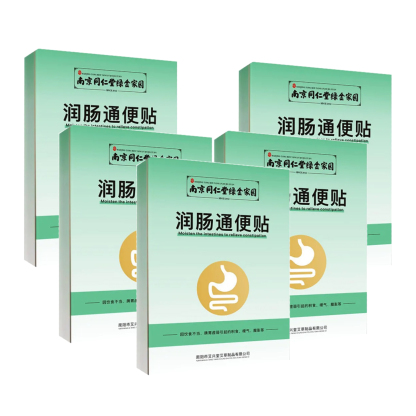 南京同仁堂润肠通便贴 清肠胃宿便贴 便秘肚脐贴 （6贴/盒）