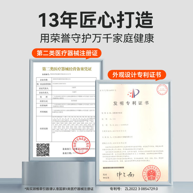 科普菲 颈椎牵引器医用矫正器颈托椎支撑医用理疗治疗仪固定器升级护颈椎超轻盈支架保护颈部家用可托下巴