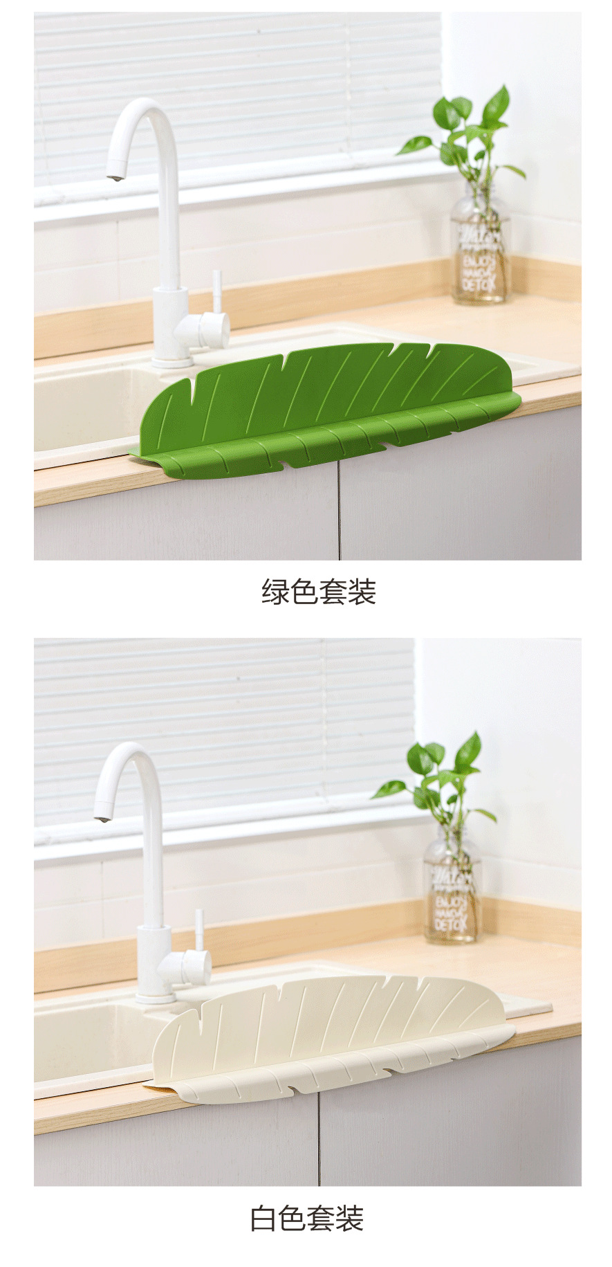 洛哈思厨房挡水板家用水槽防水隔板贸易防溅水神器过滤硅胶挡水板