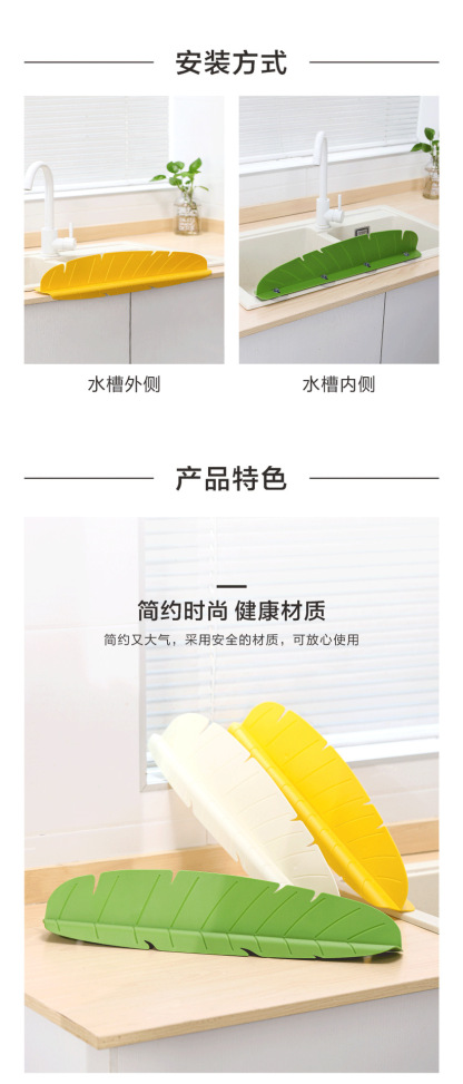洛哈思厨房挡水板家用水槽防水隔板贸易防溅水神器过滤硅胶挡水板