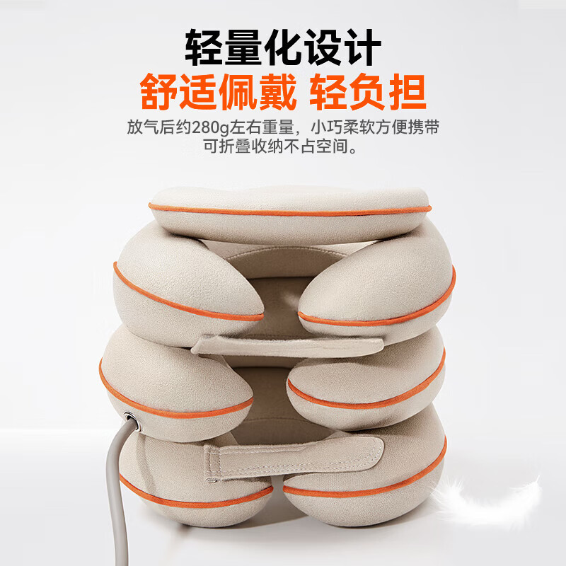 科普菲 颈椎牵引器医用矫正器颈托椎支撑医用理疗治疗仪固定器升级护颈椎超轻盈支架保护颈部家用父母亲礼物 【轻享款】预防前倾 支撑牵引