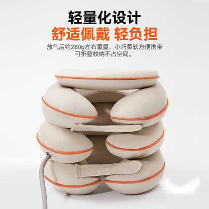 科普菲 颈椎牵引器医用矫正器颈托椎支撑医用理疗治疗仪固定器升级护颈椎超轻盈支架保护颈部家用父母亲礼物 【轻享款】预防前倾 支撑牵引