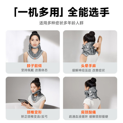 科普菲 颈椎牵引器医用矫正器颈托椎支撑医用理疗治疗仪固定器升级护颈椎超轻盈支架保护颈部家用可托下巴