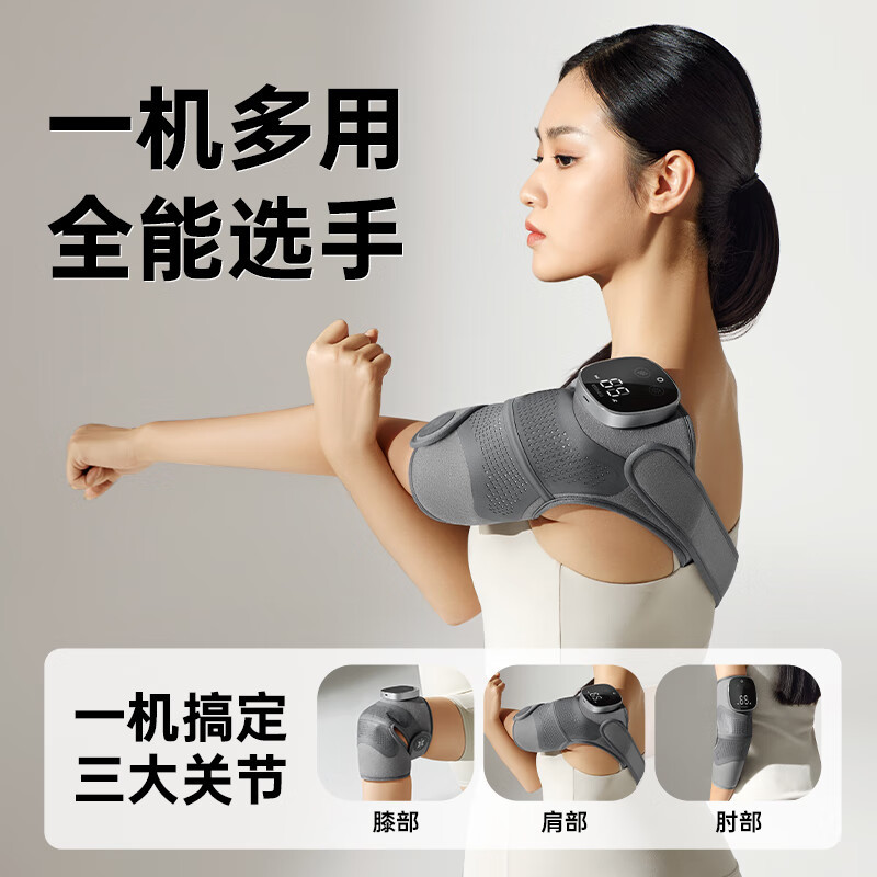 科普菲膝盖理疗仪加热护膝保暖关节炎按摩仪夏腿部暖膝盖热敷理疗仪老寒腿爸妈教师中秋节生日礼物实用