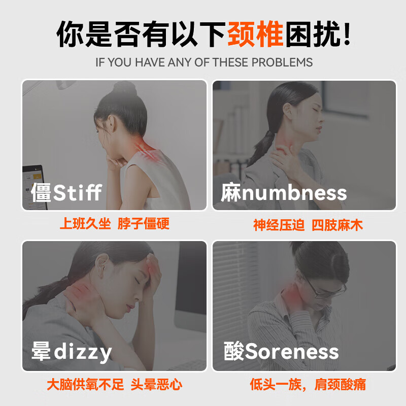 科普菲 颈椎牵引器医用矫正器颈托椎支撑医用理疗治疗仪固定器升级护颈椎超轻盈支架保护颈部家用父母亲礼物 【轻享款】预防前倾 支撑牵引