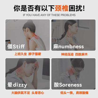 科普菲 颈椎牵引器医用矫正器颈托椎支撑医用理疗治疗仪固定器升级护颈椎超轻盈支架保护颈部家用父母亲礼物 【轻享款】预防前倾 支撑牵引