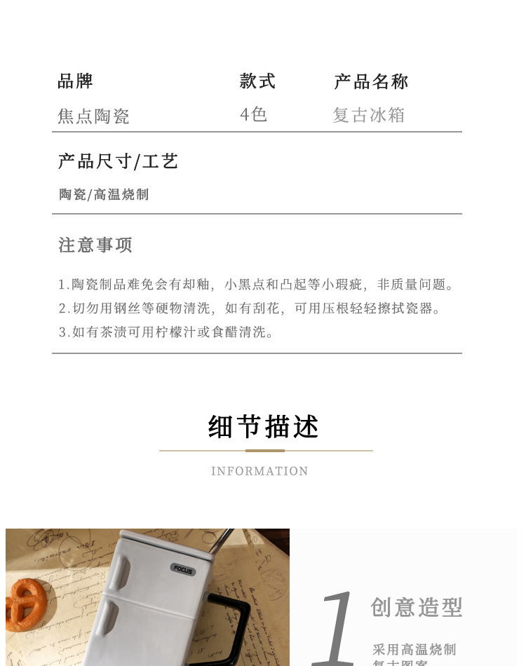 复古电冰箱陶瓷杯 带盖吸管