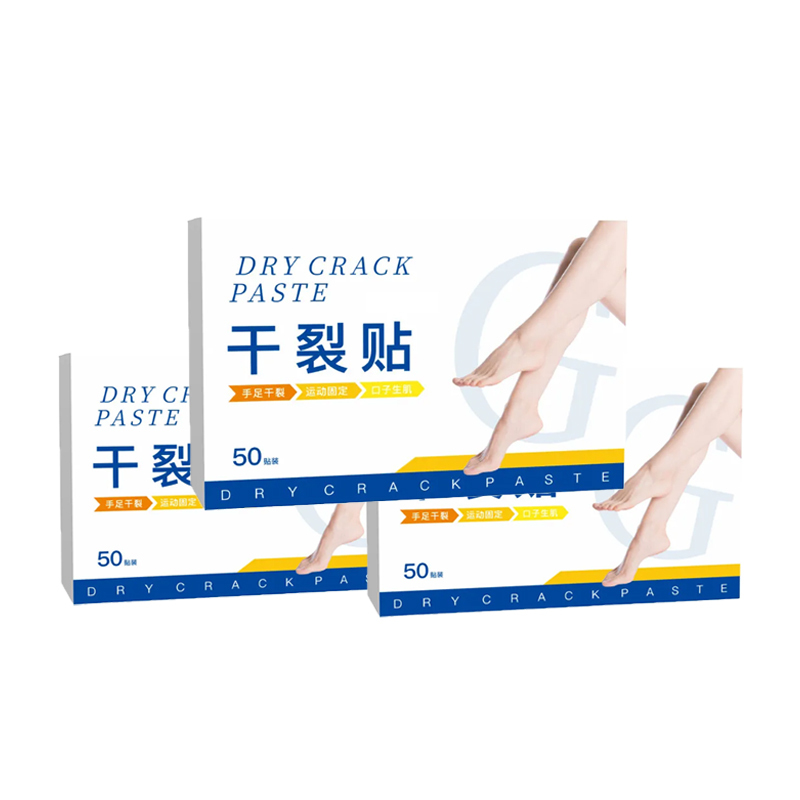 手足干裂贴秋冬皴裂贴(50贴/盒)