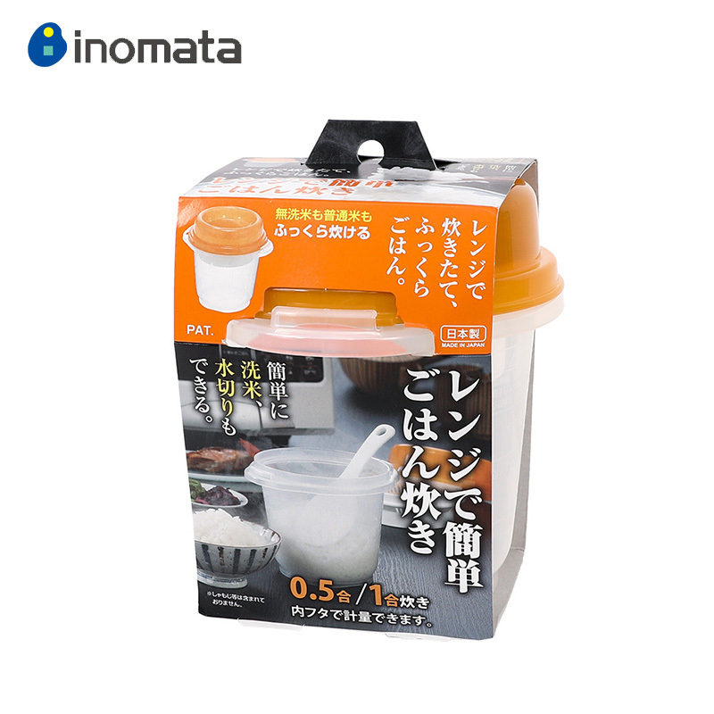 Inomata煮米饭保鲜盒 可微波炉厨房午饭便捷蒸饭盒家用盒