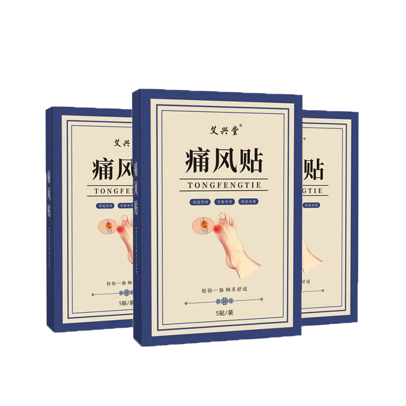 艾兴堂 艾草痛风贴（5贴/盒）