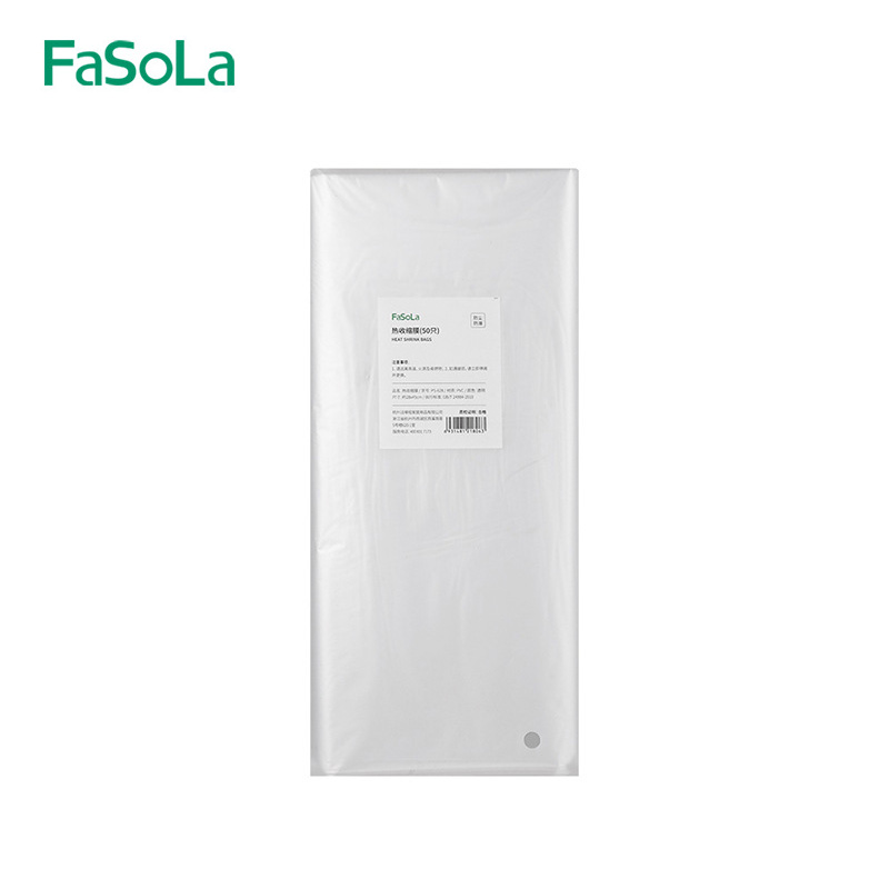 FaSoLa家用透明pvc热收纳膜防潮防尘塑封保护袋PVC包装密封收缩膜