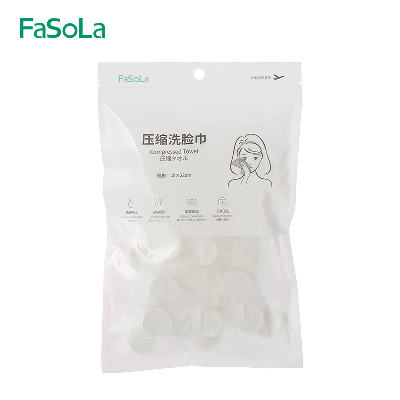 FaSoLa一次性压缩毛巾 旅行便携式糖果颗粒洁面巾旅游洗脸巾