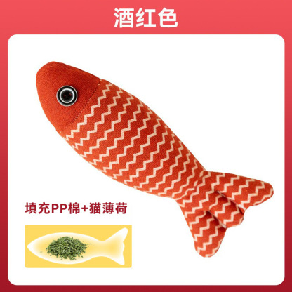 猫薄荷鱼猫玩具自嗨解闷仿真鱼小猫幼猫磨牙逗猫棒宠物猫咪用品