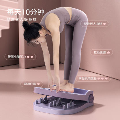 施耐德多功能拉筋板 按摩拉筋两用 多功能斜踏板瘦腿小腿拉伸抻筋神器家用健身器材拉筋辅助器
