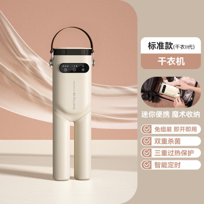 卡蛙烘干机家用烘衣服迷你小型速干衣机宿舍折叠便携架小型婴儿