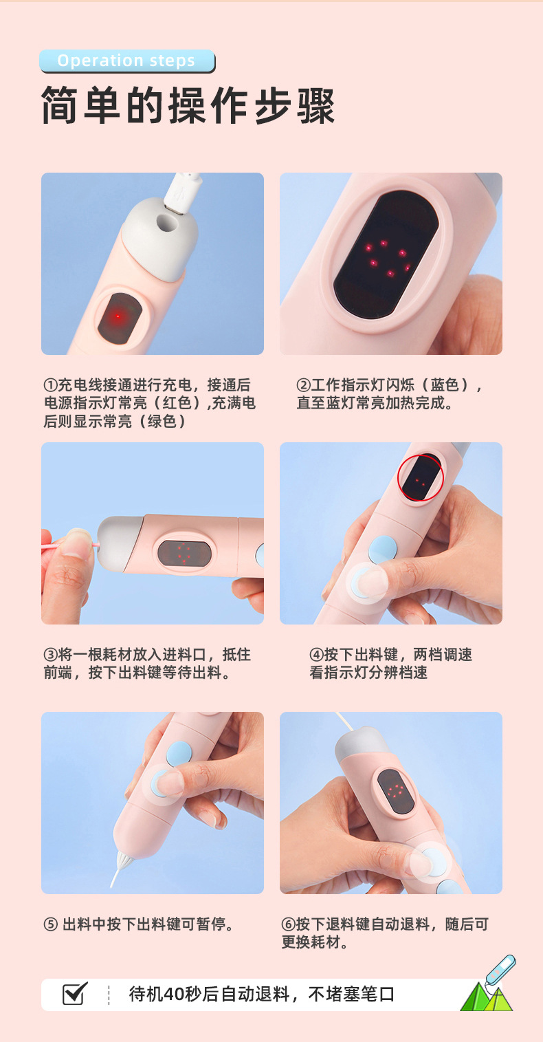 详情页_16.jpg