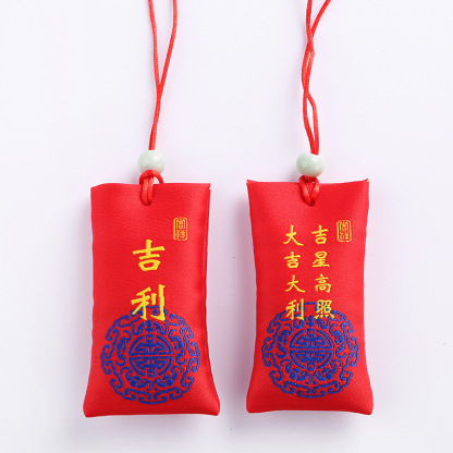 幸运香包护身符平安符 Lucky Sachet Amulet