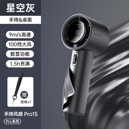 Digicat猫电澳洲-JisuLife几素轻奢小风扇 强力制冷高速小风炮迷你便携式USB充电桌面电风扇随身小型超长续航Pro1s