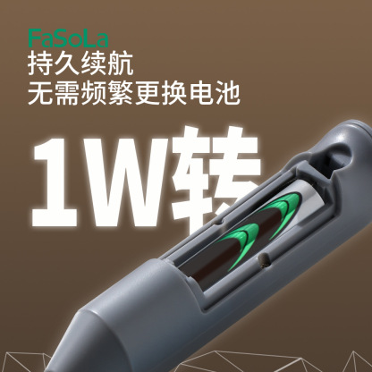 FaSoLa家用手持电动打奶泡器 不锈钢防腐防锈搅拌头咖啡牛奶搅拌器