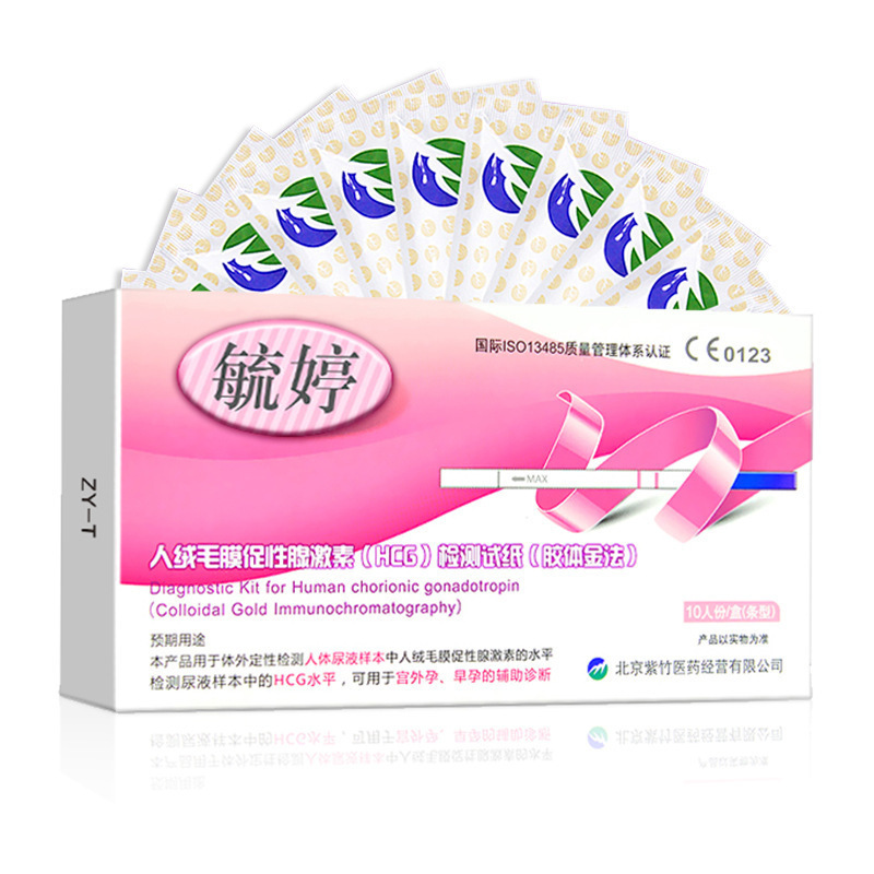 毓婷早早孕验孕笔验孕纸卡排卵纸验孕棒备孕试纸条计生性用品批发