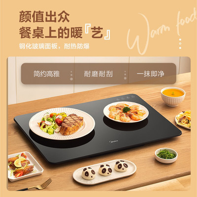 美的饭菜保温板 家用多功能菜板暖菜宝保温桌垫暖菜板速热恒温多档调节