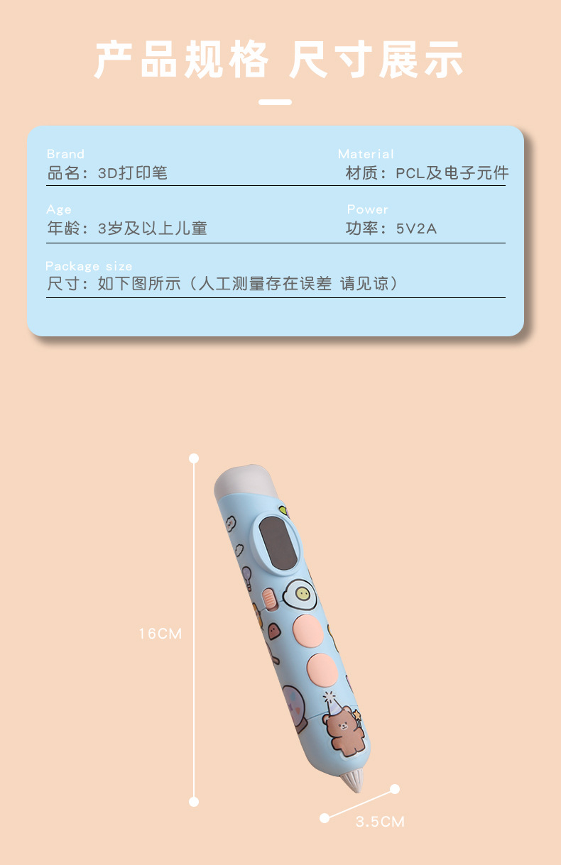 打印_14.jpg