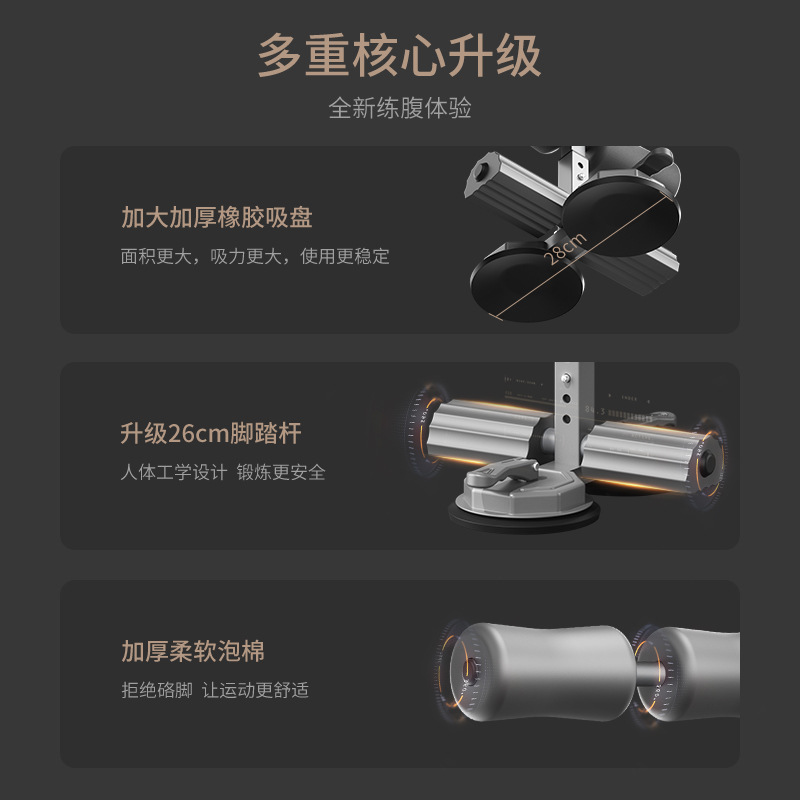 施耐德仰卧起坐辅助器 家用男士练腹肌健身器材卷腹瘦肚子神器