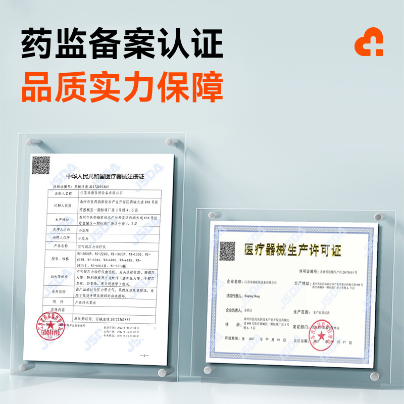 科普菲空气波压力理疗仪医用静脉曲张气压治疗机按摩器