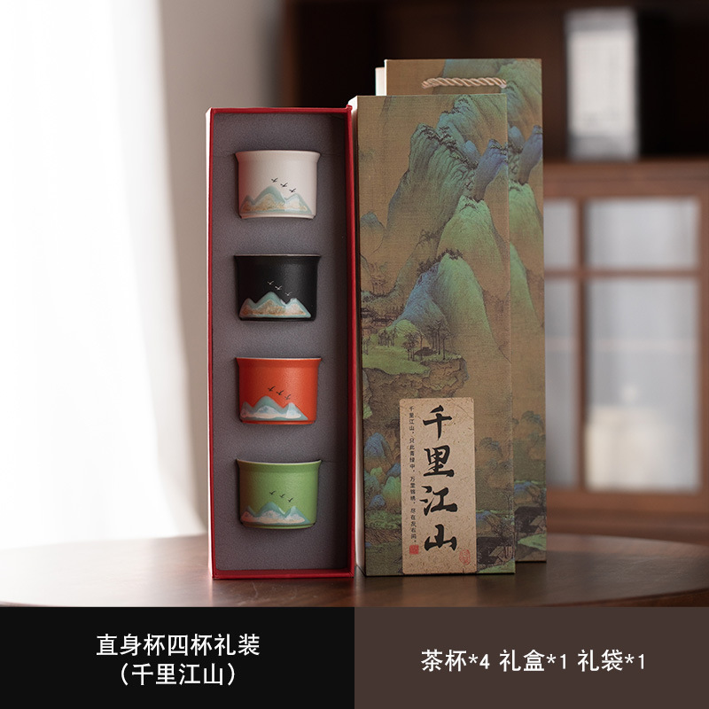 4Pcs Cup set