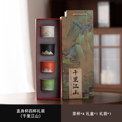 4Pcs Cup set