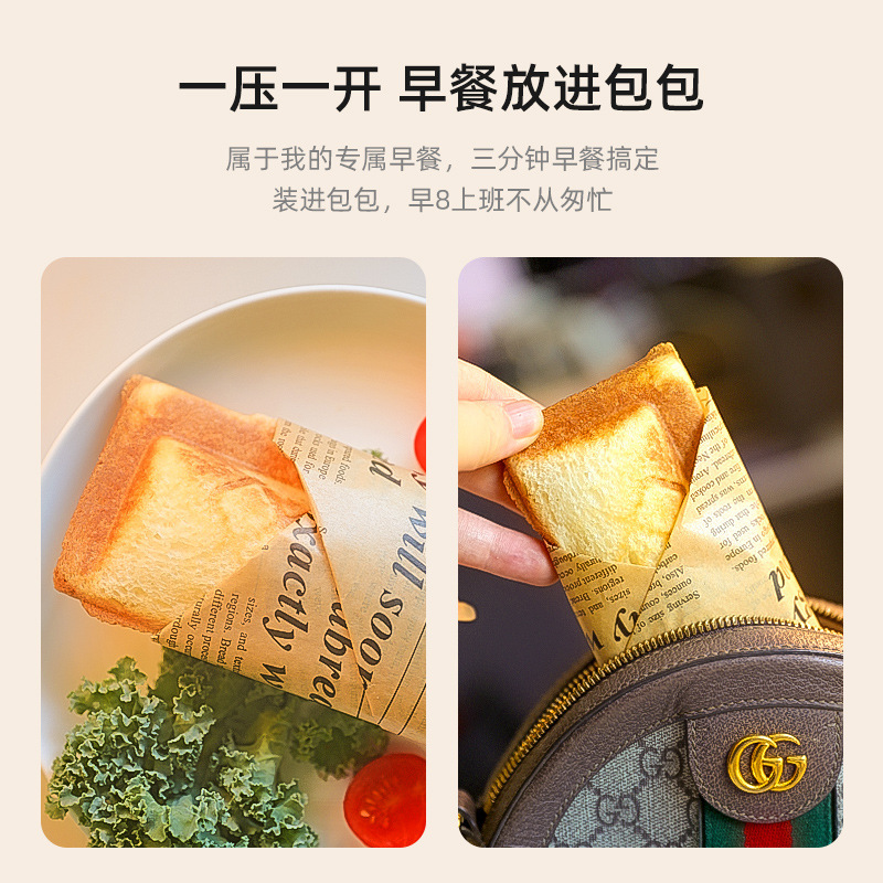 mollyestelle三明治机早餐机家用热压烤面包帕尼尼机多功能吐司机