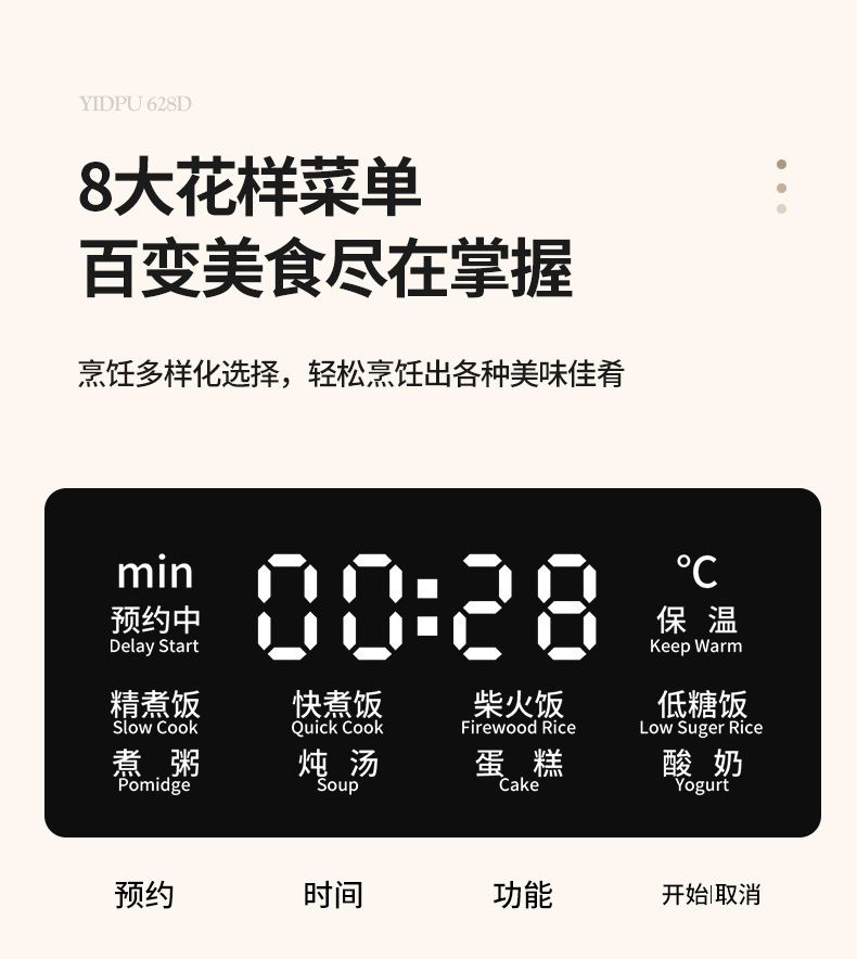 亿德浦316不锈钢0涂层 多功能沥糖电饭煲 3L