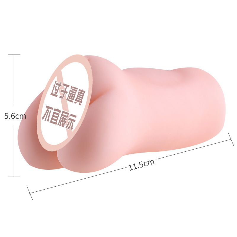 谜姬阴臀倒模松岛系列名器飞机杯男用自慰性玩具成人情趣用品屁股