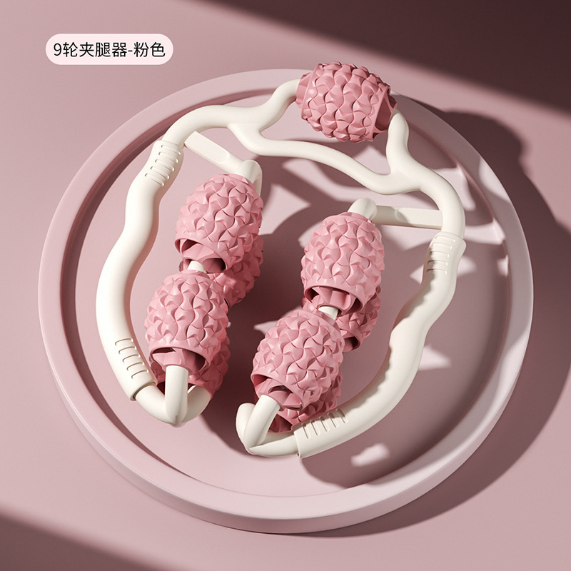 施耐德环形夹腿按摩器 滚轮瘦大小腿肌肉放松瘦腿神器多功能狼牙棒