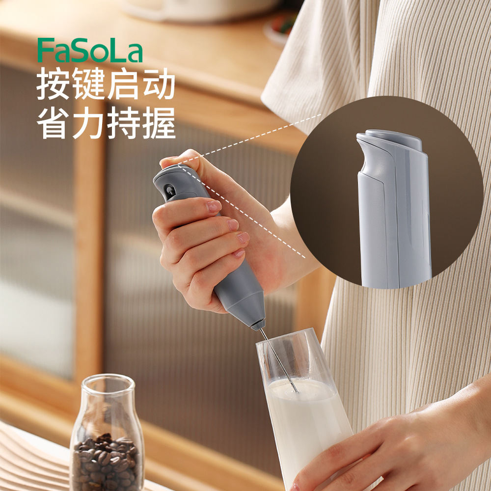FaSoLa家用手持电动打奶泡器 不锈钢防腐防锈搅拌头咖啡牛奶搅拌器