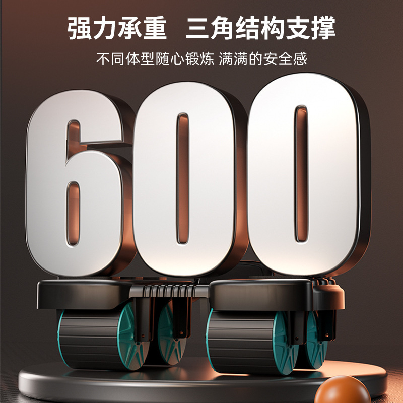 六肘撑健腹轮 加宽加大 自带手机支架 夏日健身好物