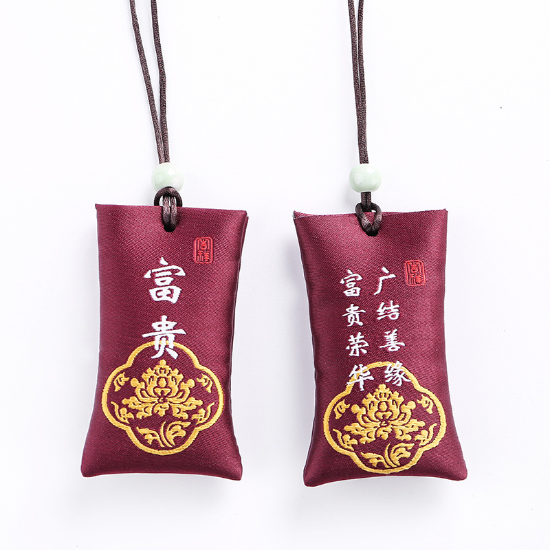 幸运香包护身符平安符 Lucky Sachet Amulet