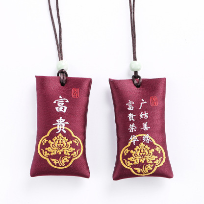 幸运香包护身符平安符 Lucky Sachet Amulet