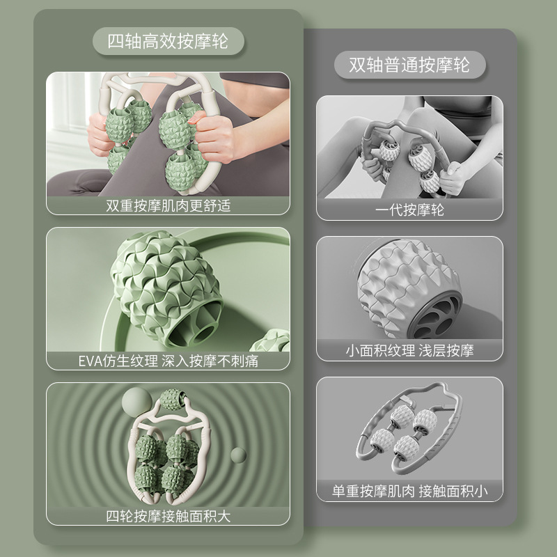施耐德环形夹腿按摩器 滚轮瘦大小腿肌肉放松瘦腿神器多功能狼牙棒