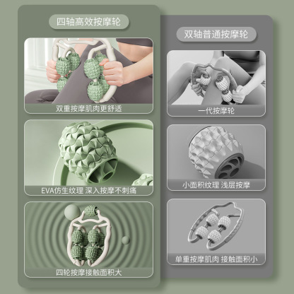 施耐德环形夹腿按摩器 滚轮瘦大小腿肌肉放松瘦腿神器多功能狼牙棒